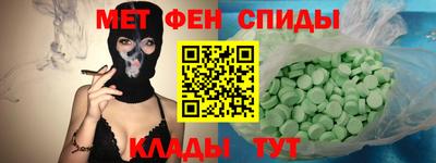ALPHA-PVP Краснознаменск