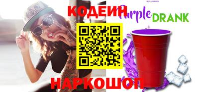 мефедрон Краснокаменск