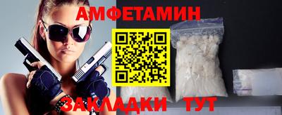 крисы Бийск