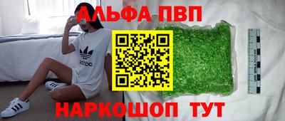 бутик Беслан