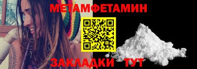 ALPHA-PVP Краснознаменск