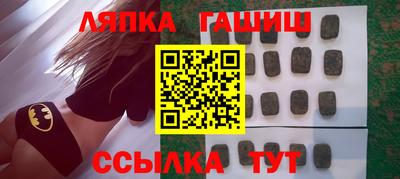 мефедрон Краснокаменск