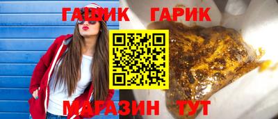 мефедрон Краснокаменск