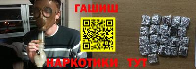 мефедрон Краснокаменск