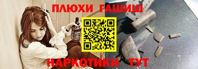 ГАЛЛЮЦИНОГЕННЫЕ ГРИБЫ Берёзовский