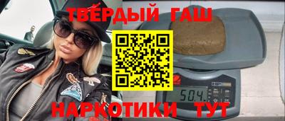 мефедрон Краснокаменск