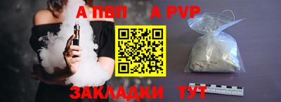 мефедрон Краснокаменск