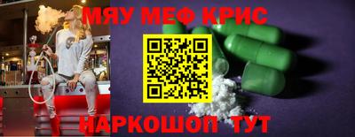 бутик Беслан