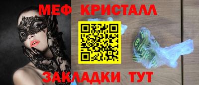 крисы Бийск