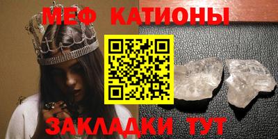 крисы Бийск