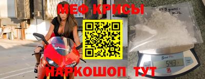 ALPHA-PVP Краснознаменск
