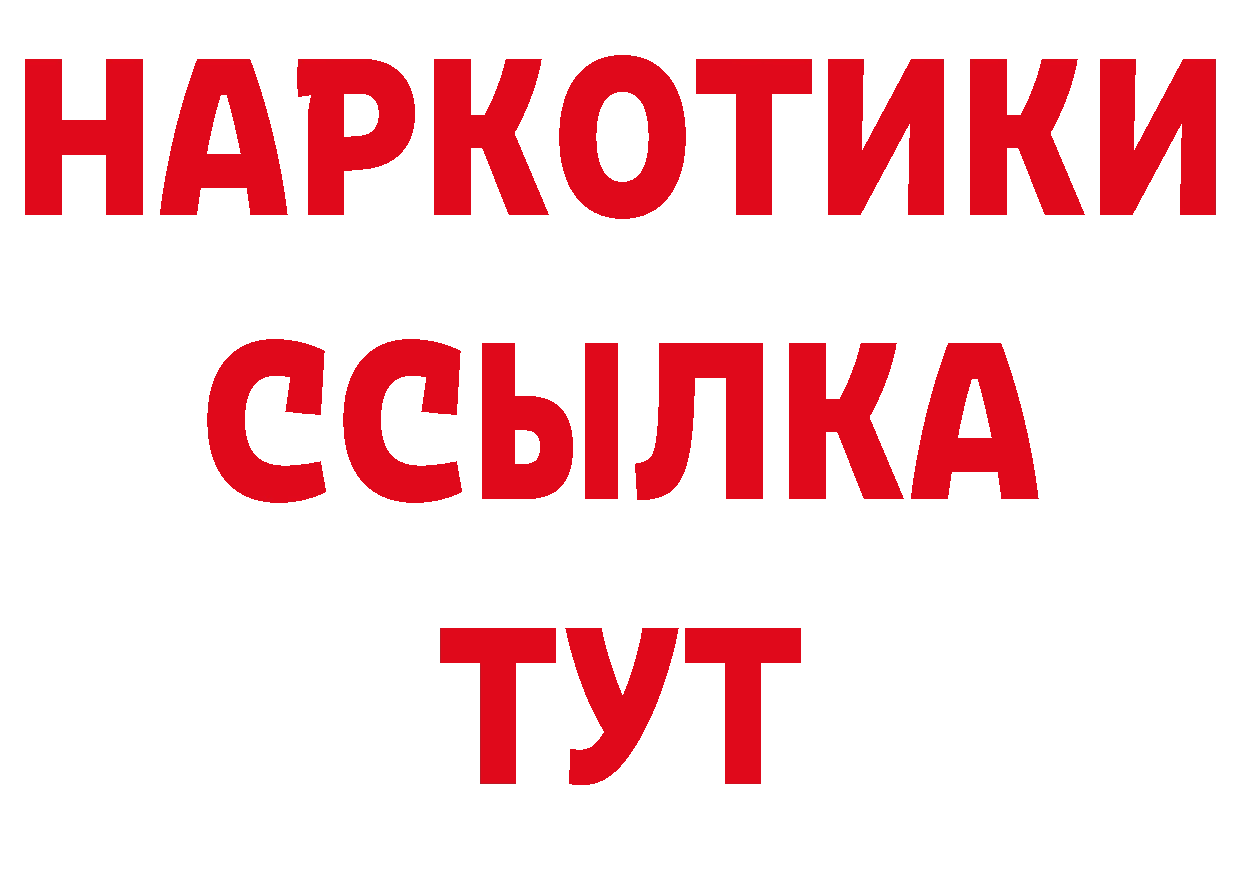 Виды наркоты нарко площадка как зайти Красноперекопск