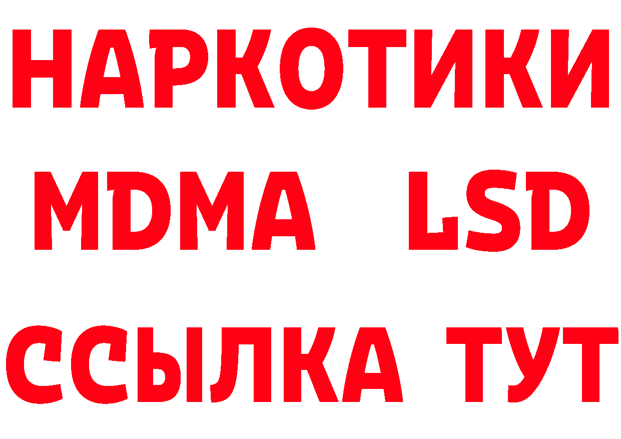 АМФ 97% зеркало дарк нет гидра Красноперекопск