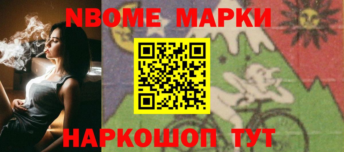 ЛСД экстази кислота Красноперекопск