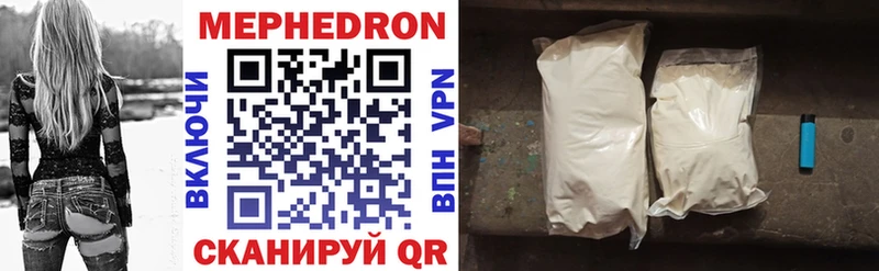 магазин мега как войти МЕФ VHQ Красноперекопск