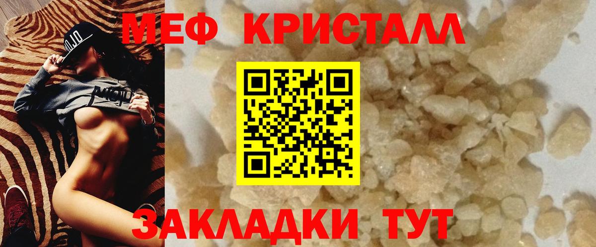 Каннабис  МДМА  Красноперекопск  ЭКСТАЗИ  Меф   ГАШ  Cocaine 