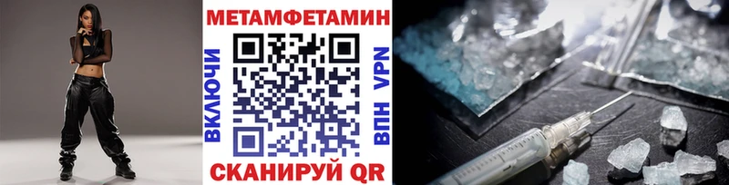 где можно купить наркотик  Красноперекопск  Метамфетамин витя 