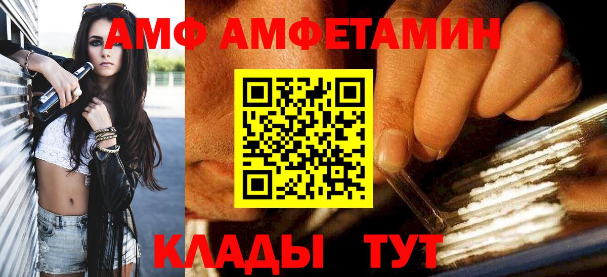 Метамфетамин винт  Красноперекопск  Метамфетамин винт 