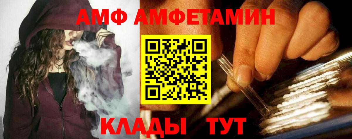 Первитин Декстрометамфетамин 99.9% Красноперекопск