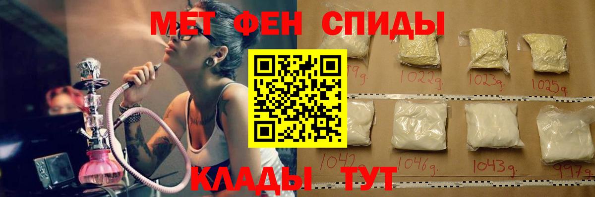 Первитин Methamphetamine  Вход с VPN  Красноперекопск  Первитин Methamphetamine 