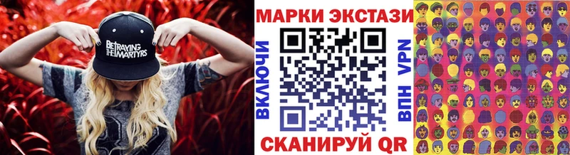 Марки 25I-NBOMe 1,5мг  дарк нет какой сайт  Красноперекопск 