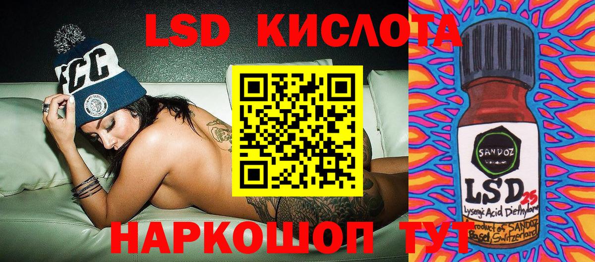 Марки NBOMe  Марки NBOMe 1,8мг  Вход с VPN  Красноперекопск 