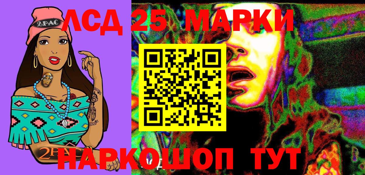 Марки NBOMe 1500мкг Красноперекопск