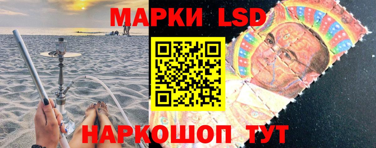 Марки N-bome 1,8мг  Марки N-bome  Марки N-bome 1,8мг  Красноперекопск 