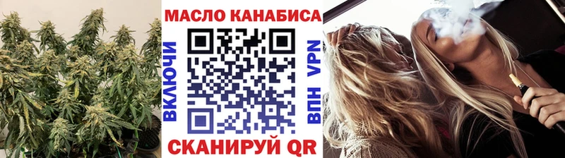 МЕГА ссылки  Красноперекопск  ТГК жижа 