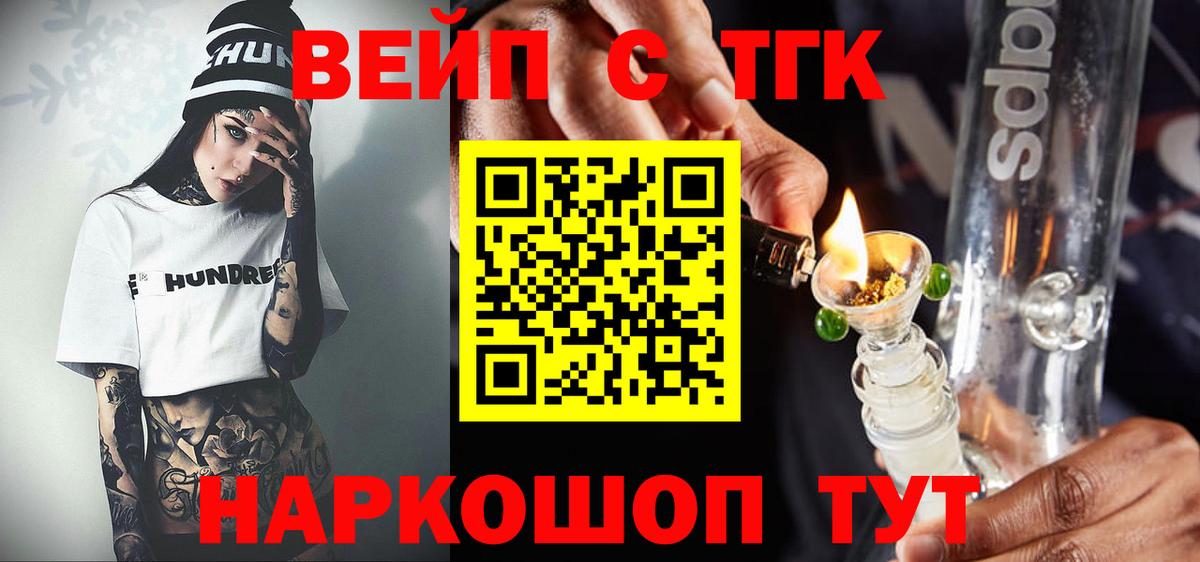 Галлюциногенные грибы Красноперекопск