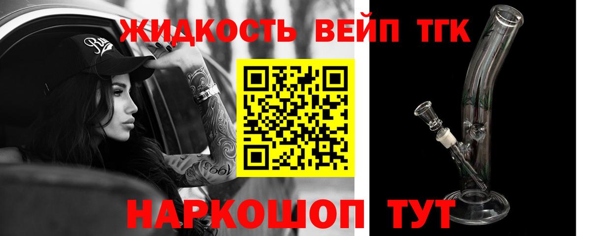 COCAIN  Вход с VPN  Канабис  Красноперекопск  Гарик  Купить  Гашик  Канабис  Мяу-Мяу 