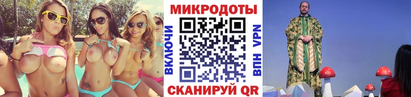 Галлюциногенные грибы GOLDEN TEACHER  блэк спрут рабочий сайт  Красноперекопск 