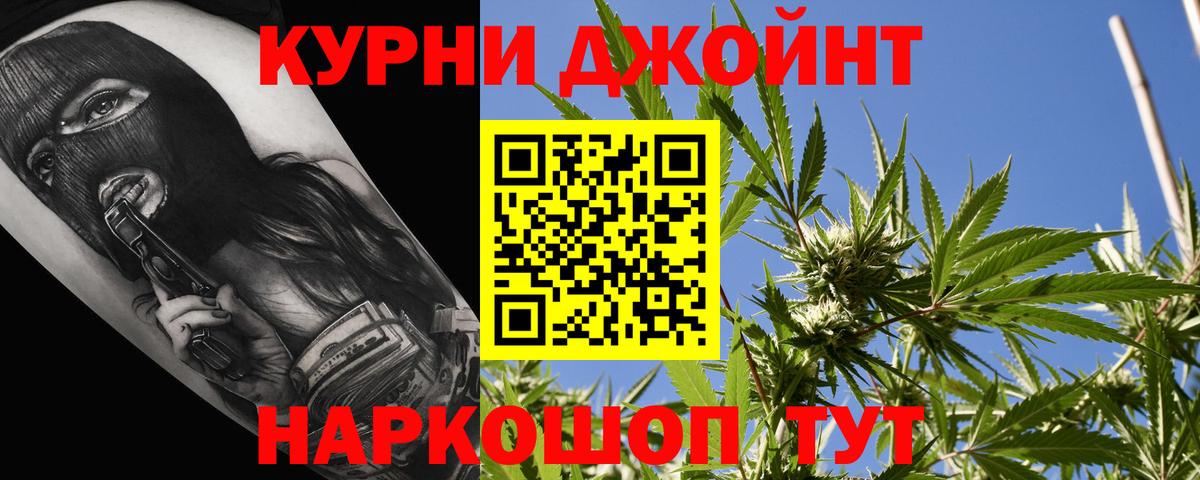 Бошки Шишки Ganja  Шишки марихуана MAZAR  Красноперекопск  Шишки марихуана планчик 